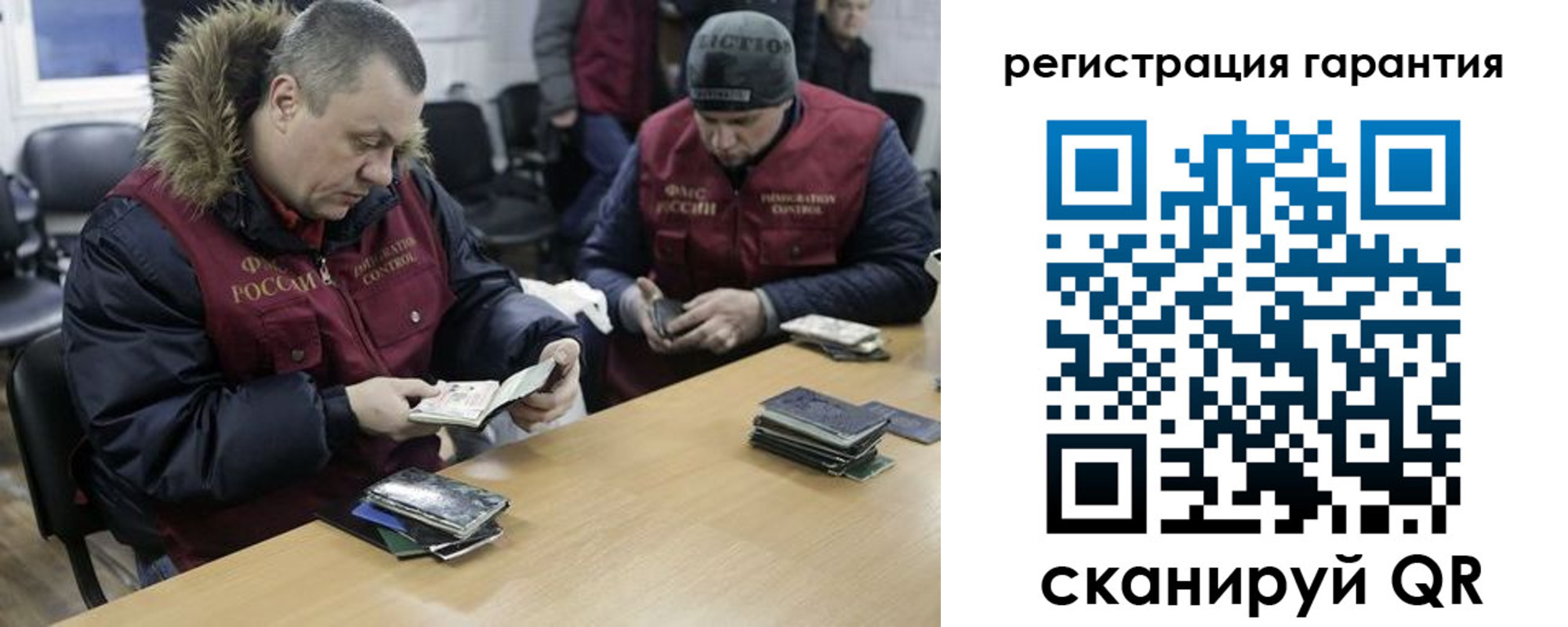 прописка паспорт в Костомукше