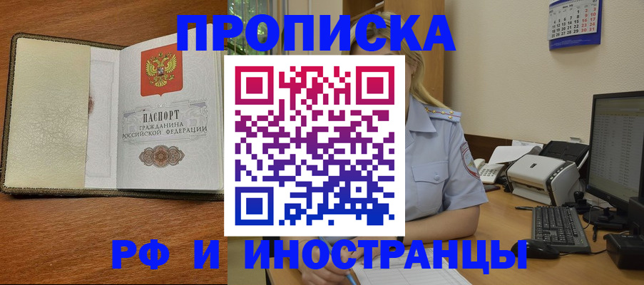 пропишу в квартире в Костомукше