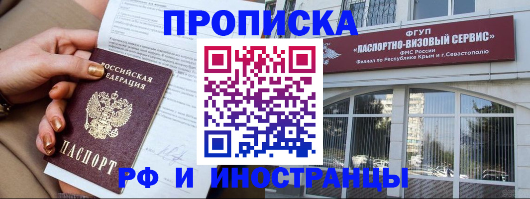 временная регистрация адрес в Костомукше